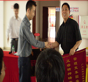 舜龍董事長贈送正睿咨詢管理升級圓滿舜龍品牌之牌，正睿精神鑄就中小企業(yè)騰飛錦旗