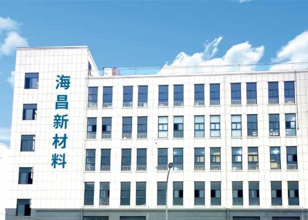 踔厲奮進(jìn)，闊步前行——臺州海昌新材料有限公司管理升級第一期項(xiàng)目圓滿成功暨第二期項(xiàng)目啟動