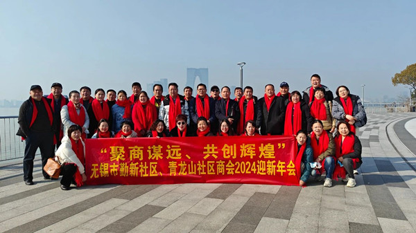 動態(tài)｜無錫市社區(qū)商會——勤新商會攜手正睿咨詢集團為企業(yè)家賦能“充電”！