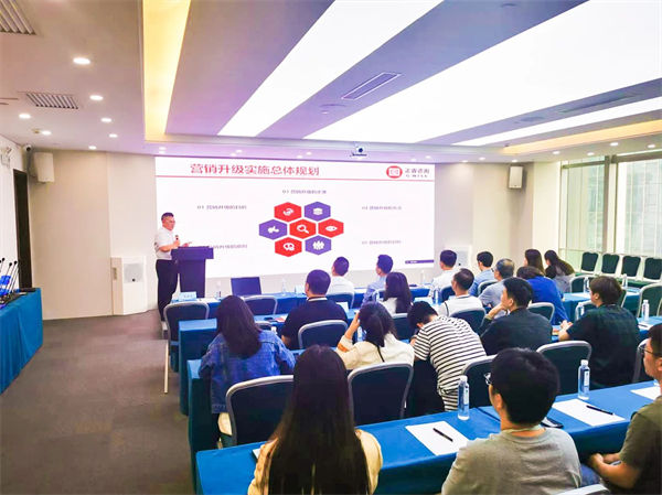 華騰建信科技有限公司營(yíng)銷(xiāo)管理升級(jí)咨詢項(xiàng)目啟動(dòng)